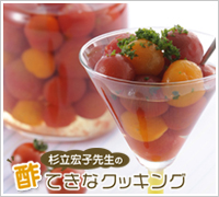 杉立宏子先生