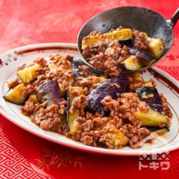 麻婆茄子