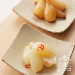 らっきょう漬け　漬けるだけで簡単！