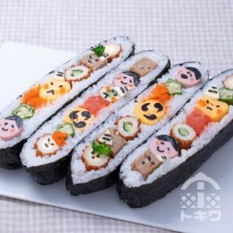鬼ぎらず
