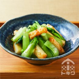 チンゲン菜の和え物