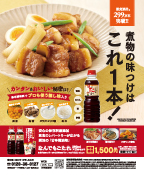 きょうの料理 2022年11月号