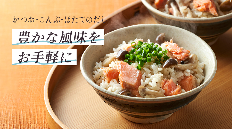 え～だし