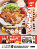 ESSE 2025年3月号