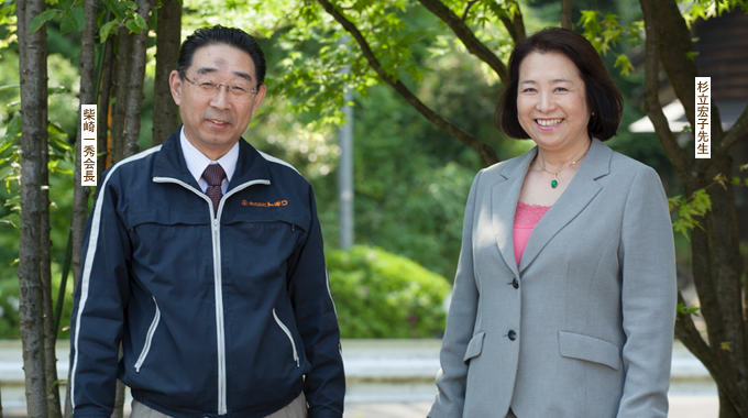 柴崎一秀会長・杉立宏子先生