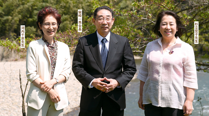 河内千恵先生・柴崎一秀会長・杉立宏子先生